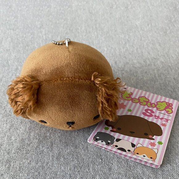 NWT Yamani Japan Mocchizoo Brown Mochi Poodle Ballchain Keychain Plush 3.5" 2016 - Picture 1 of 12